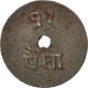 Monnaie, Népal, SHAH DYNASTY, Prithvi Bir Bikram, 12 Paisa, 1902, TTB, Iron - Népal