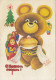 Olympic Games Moscow 1980 Mascote Misha Bear Postcard - Jeux Olympiques