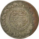 Monnaie, Turquie, Mahmud II, 5 Kurush, 1829, Qustantiniyah, TB, Argent, KM:591 - Turquia