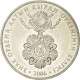 Monnaie, Kazakhstan, 50 Tenge, 2006, SPL, Cupro-nickel, KM:New - Kazakistan