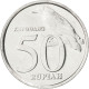 Monnaie, Indonésie, 50 Rupiah, 2002, SPL, Aluminium, KM:60 - Indonésie