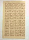 La Grandière - Unused Stamps