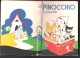 PINOCCHIO - C.COLLODI - CASA EDITRICE ADRIANO SALANI FIRENZE - Illust. Dal Pittore FIORENZO FAORZI- 1958 - - Oude Boeken