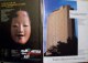 JAPAN TRADE DIRECTORY 1989-1990 PERIOD,JETRO EDITION - Asien