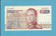 LUXEMBOURG - 100 Francs - 14.08.1980 - P 57 - Grand Duke Jean - 2 Scans - Luxemburg