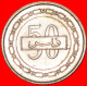 * SHIP ★ BAHRAIN ★ 50 FILS 1412-1992! LOW START &#9733; NO RESERVE! - Bahrain