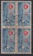 First Day Postmark On Mint Block Of 4,  India 1961,  Industries Fair, Exposition, , As Scan - Blocks & Sheetlets