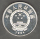 CHINA 5 YUAN TERRACOTTA ARMY 1984 PROOF AG SILVER - China