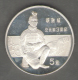 CHINA 5 YUAN TERRACOTTA ARMY 1984 PROOF AG SILVER - China