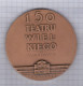 Poland Music Musique 1983 Medal Medaille, 150th Anniv Of Warszawa Opera Theatre Theater - Non Classés