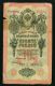 RUSSIE : BILLET  10  ROUBLES  DE  1909  , DANS  L ETAT  ,  A VOIR . - Rusia