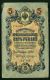 RUSSIE : BILLET  5  ROUBLES  DE  1909  , DANS  L ETAT  ,  A VOIR . - Russie