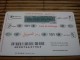 Prepaidcard  Tunesie 5 Dinars Used 2 Scans - Tunisie