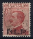 Italia: 1922  Sa  11   , Mi Nr B 131 II , Used  Buste Lettere Postali BLP B.L.P. - BM Für Werbepost (BLP)