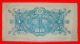 &#9733;COCKEREL: JAPAN&#9733; 1 YEN (1946)! LOW START&#9733;NO RESERVE! - Japan