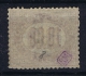 Italia: Service  1875 Sa Nr 8 Used Signed/ Signé/signiert/ Approvato - Dienstzegels