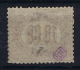 Italia: Service  1875 Sa Nr 8 Used Signed/ Signé/signiert/ Approvato - Servizi