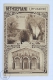 Old  Postcard From Jerusalem - Gethsemane - Hortus - Basilica - Palestina