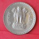 INDIA  1  RUPEE  1976   KM# 78,1  -    (Nº11747) - India