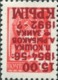 1992 UKRAINE KRIM Crimea INVERTED Red 15.00 Karb OVERPRINT On 1976 3k USSR Definitive Stamp - Ukraine