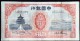 CHINA CHINE 1931 TIENTSIN BANK OF CHINA  5YUAN - Chine