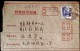 CHINA CHINE DURING THE CULTURAL REVOLUTION XINJIANG SPECIAL REGISTERED LETTER WITH STAMP  20c - Lettres & Documents