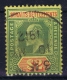 Straits Settlements  SG Nr 166   Mi Nr 134 Used - Straits Settlements