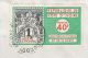 1978 Express IVORY COAST Air Mail COVER 40f Stamp Day RF STAMP ON STAMPS Stamps To GB Cote D'ivoire - Stamps On Stamps