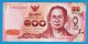 THAILANDE 100 BAHT BE 2558 (2015) # 0A 230532x P# 120 King Taksin The Great - Thailand