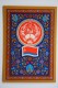 AZERBAIJAN - Postcard The State Emblem And State Flag Of The Azerbaidjan Soviet Socialist Republic  1977 - Luxe Edition - Azerbaigian