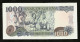 GHANA - BANK Of GHANA - 1000 CEDIS (4 August 2003) - Ghana