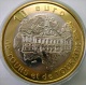 10 Euro Temporaire Precurseur De AMBOISE (Tours Et De Touraine)  1997, RRRR,, BI-Color, Nr. 29 - Euro Delle Città