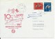 NORVEGE - 1971 - ENVELOPPE Avec CACHET MARITIME Du PAQUEBOT "KRONPRINS HARALD" De OSLO à KIEL - Cartas & Documentos