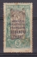 Ubangi Chari 1925 5Fr Used (brown, See Scan) (21952) - Altri & Non Classificati