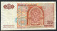 MOROCCO MAROC P67c  20 DIRHAMS 1996 Signature 16  VF - Marokko