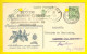 FABRIQUE BONNETERIE BAUWENS-CLEMENT Ch Hombeek MECHELEN - Pub AGRICULTURE HORTICULTURE Briefkaart Galacor Loppem 2044 - Malines
