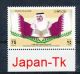 QATAR Mi.Nr. 1230,1235-1239,1240 Marken Aus Jahrgang  2004 - Siehe Scan -MNH - Qatar