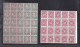 (39) ALLEMAGNE REICH INFLA 1923 Nombreux Timbres Sur Feuille Lindner - Other & Unclassified