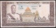 LAOS  P14a   1000  KIP   1963 Signaure 5    VF - Laos