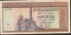 EGYPT  P44b  1  POUND  1971 Signature 14    VF - Egypt