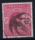Great Britain  SG 263  , Yv Nr 119 Used - Usados