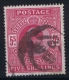 Great Britain  SG 263  , Yv Nr 119 Used - Oblitérés