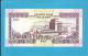 YEMEN ARAB REPUBLIC - 100 RIALS -  ND ( 1984 ) - P 21A -  Sign. 7 - UNC. - Central Bank Of Yemen - 2 Scans - Yemen