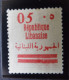 VARIETE  GRAND LIBAN   N° 116 C  ** Surcharge RECTO Et VERSO "   NEUF SANS CHARNIERE - Neufs