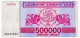 GEORGIA 500000 COUPONS 1994 Pick 51 Unc - Georgië