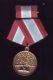 *O127 CUBA WOMAN FEDERATION FMC \"23 AGOSTO\" MEDAL - Other & Unclassified