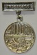 *O334 CUBA MILITAR MEDAL. FAR. DESTACADO. - Other & Unclassified