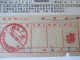 China 1957 Interessanter Beleg! Stationary. Eingedruckte Marke! Rote Stempel! Frachtbrief ?? Selten Angeboten!! - Covers & Documents