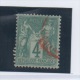 FRANCE- Sage N° 63 - 1876-1878 Sage (Type I)