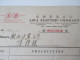 Delcampe - China 1947. Rechnung. Invoice. Schöne Frankatur! Asia Electric Company.  Toller Beleg. Roter Stempel. Fiskal? - Briefe U. Dokumente